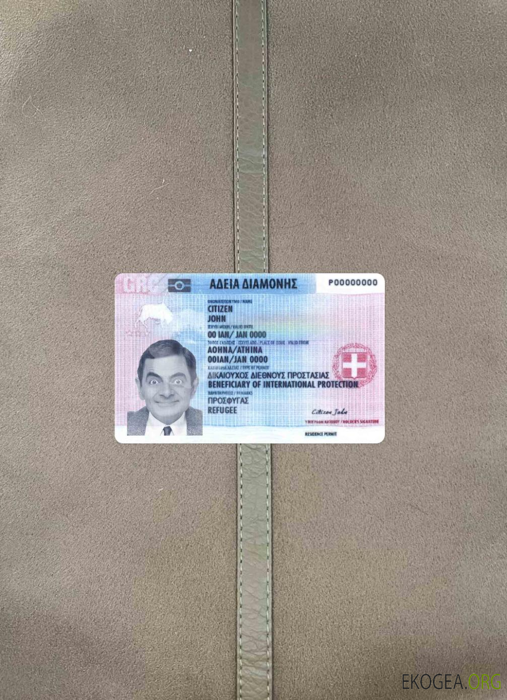 Résidence en Grèce perm 2017 présent photolook FRONT